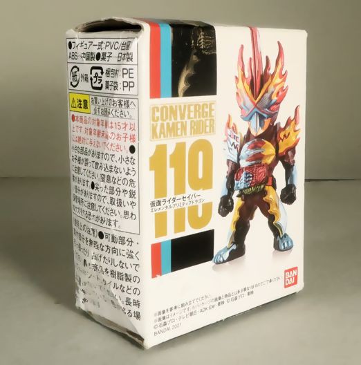 CONVERGE KAMEN RIDER 21 119 仮面ライダーセイバー エレメンタル