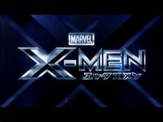 X Men 1 The Return 集結 Dxセイバーベース