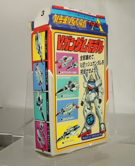 機動戦士Vガンダム Vガンダムモデル 3 ボトムファイター : DXセイバー