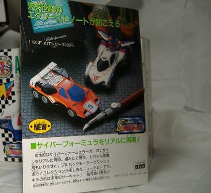 アスラーダGSX : DXセイバーベース アスラーダGSX : DXセイバーベース