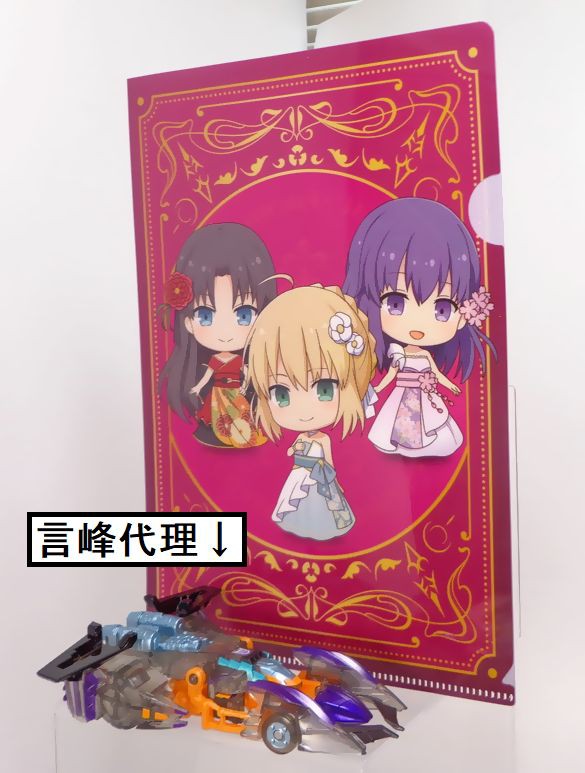 なか卯×Fate/stay night 15th Celebration Project」キャンペーン
