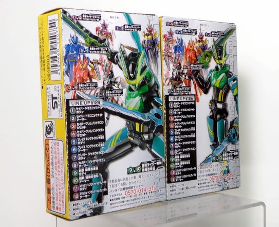 装動 仮面ライダーセイバー Book4 仮面ライダー剣斬 猿飛忍者伝 : DX