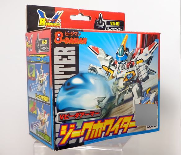 VA-01 Vビーダアーマー ジークホワイター : DXセイバーベース