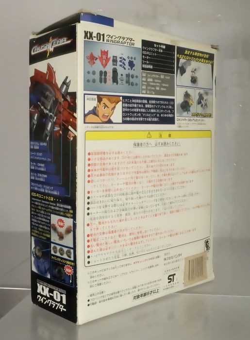 バンダイ ウィングラプター XN-01　クラッシュギア　未開封 バンダイ クラッシュギア XM-01 ウィングラプター 開封済、未使用