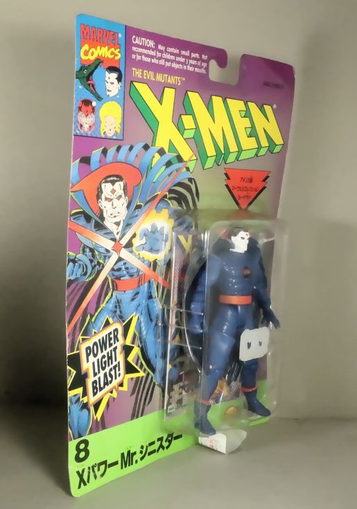 X-MEN Xパワーシリーズ 8 Xパワー Mr.シニスター : DXセイバーベース