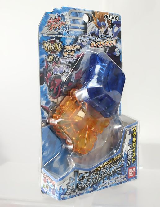ガイストクラッシャー 【GM‐04】氷のユニコーンセット : DXセイバーベース 