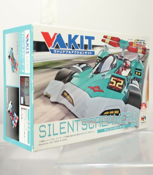 サイバーフォーミュラ KIT 3 サイレントスクリーマー・β-