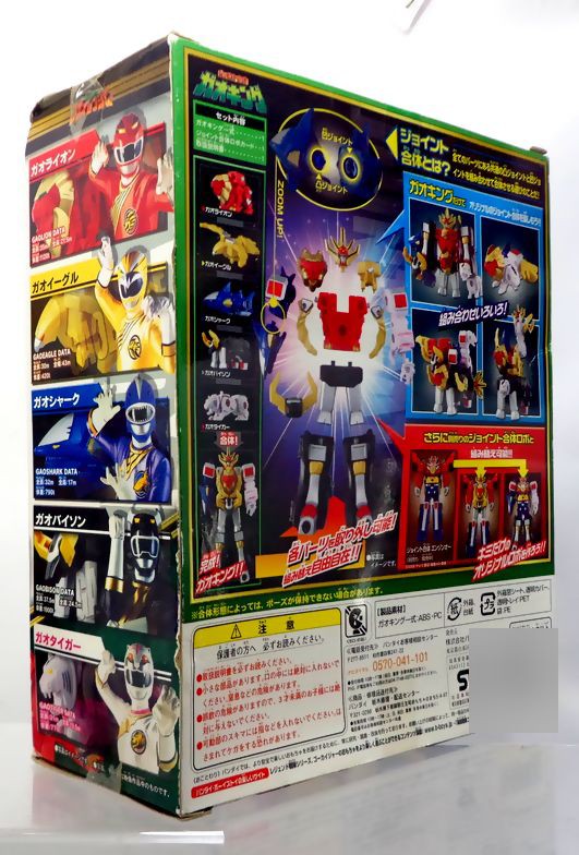 レジェンド戦隊シリーズ ジョイント合体ガオキング : DXセイバーベース
