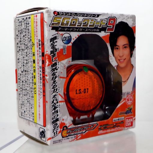 サウンドロックシードシリーズ SGロックシード9 アーマードライダー 