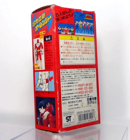 超力変身オーレンジャー レッド : DXセイバーベース