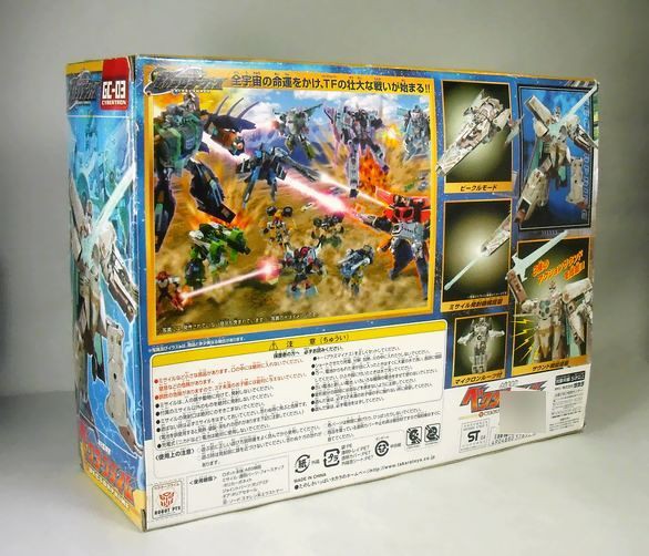 新品未開封｜トランスフォーマー ギャラクシーフォース GC03 ベクタープライム GC-03 次元監視官ベクタープライム | といず・くろすおーばー！