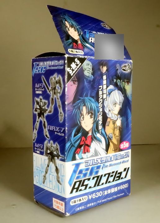 フルメタル・パニック！TSR ASコレクション コダールi（ヴェノム