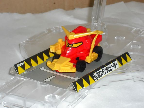 SDガンダムレーサー : DXセイバーベース