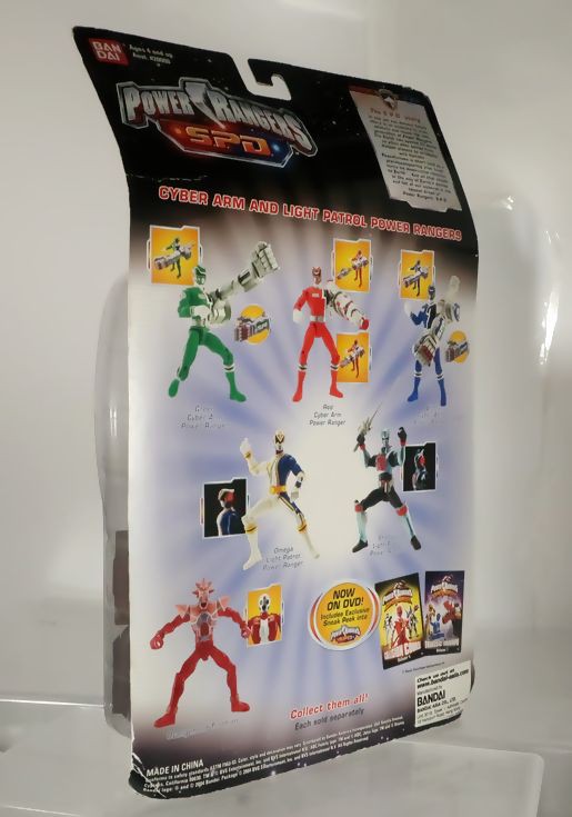 パワーレンジャーS.P.D. サイバーアーム＆ライトパトロールパワー