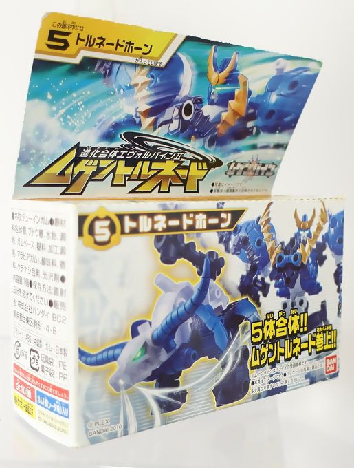 ムゲンバイン 進化合体エヴォルバインⅡ ムゲントルネード 5