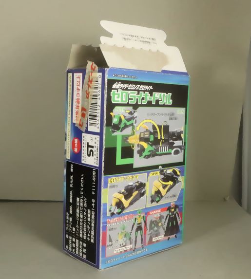 仮面ライダー電王 仮面ライダーゼロノス ゼロライナー ゼロライナー