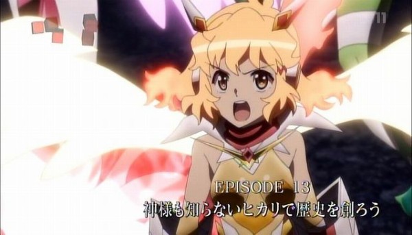 戦姫絶唱シンフォギアxv 13 神様も知らないヒカリで歴史を創ろう Dxセイバーベース