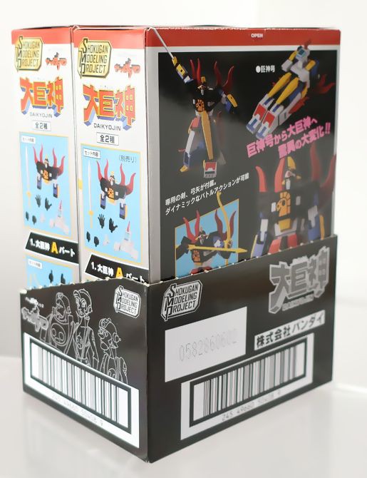 タイムボカンシリーズ　巨神号　ソフビ SMP [SHOKUGAN MODELING PROJECT] タイムボカンシリーズ