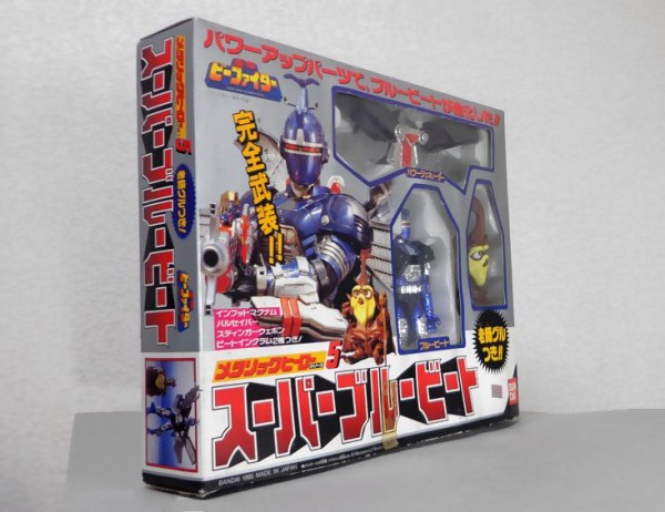 バンダイ メタリックヒーローシリーズ1 ブルービート 61sfmWtLGiL._UF350,350_QL80_.jpg