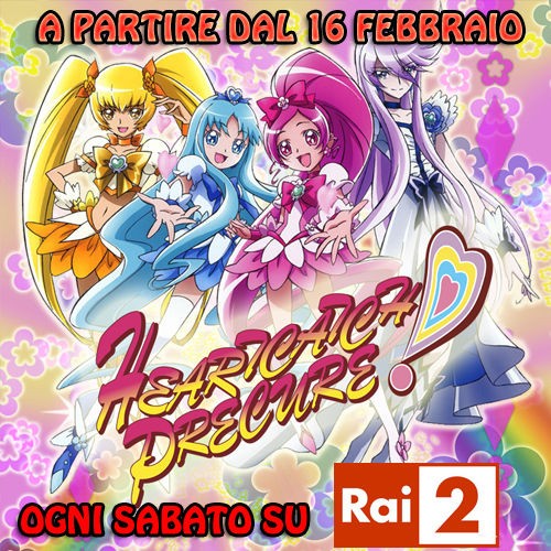 ハートキャッチプリキュア イタリア版 Dxセイバーベース