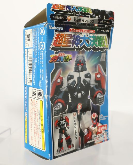 超星神グランセイザー 超星神ガントラス Amazon.co.jp: Chouseishin Grancaser, Chouseigin Taisen