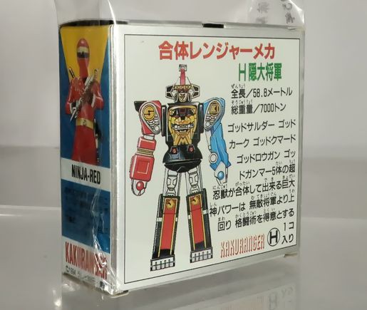 森永チョコスナック 忍者戦隊カクレンジャー 新合体レンジャーメカ H 隠大将軍 : DXセイバーベース