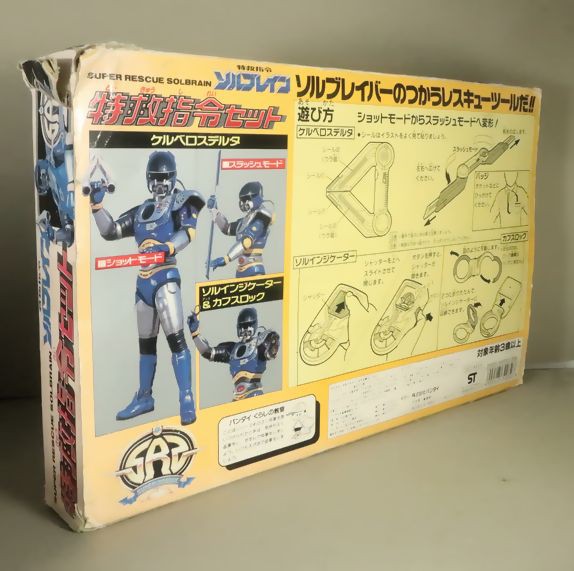 特救指令ソルブレイン 特救指令セット : DXセイバーベース