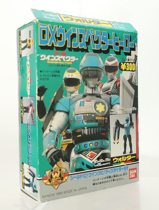 特警ウインスペクター DXウインスペクターヒーロー ウォルター : DXセイバーベース