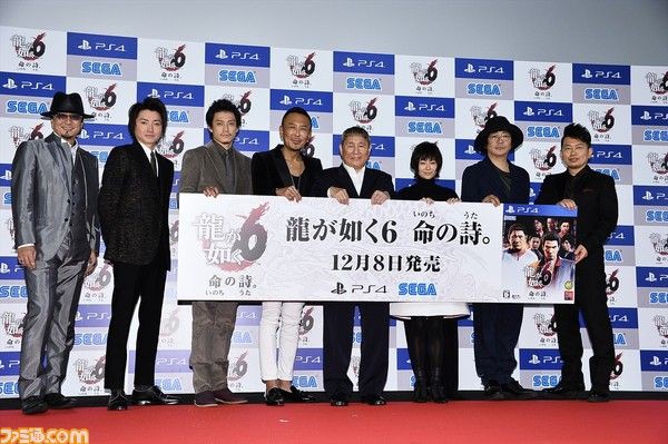 龍が如く6 命の詩 完成披露会にビートたけしら豪華キャストが集結 日本一のクソゲーを作ったたけしもゲームの出来に感心 芸能人のゴシップ日記 龍が如く6 命の詩 完成披露会にビートたけしら豪華キャストが集結 日本一のクソゲーを作ったたけしもゲームの出来に感心 芸能人のゴシップ日記