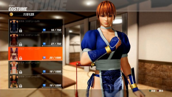 doa6 コスチューム ストア ランクマッチ 選び方