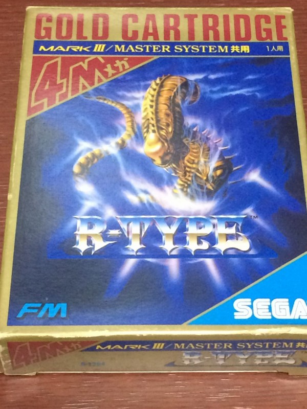 【希少/超激レア/当時物】SEGA セガ　R-TYPE　マークIII専用ソフト 駿河屋チャレンジ第4回:「セガMARK III:R-TYPE」 : Gotochinが実績
