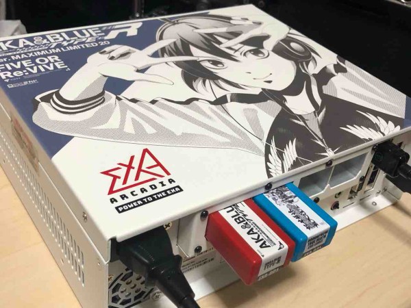 exa-arcadia マザー基板 新品】 exA-Arcadia マザーボード単品 (JVSシステム基板