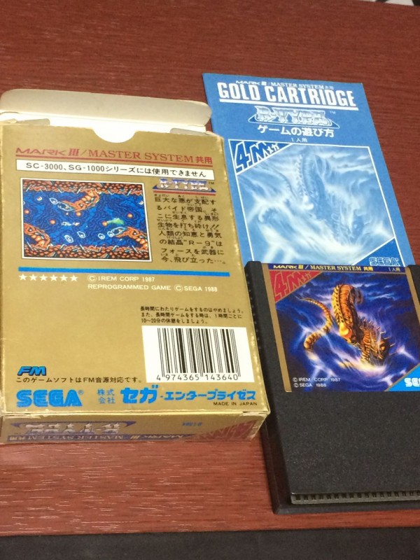 【希少/超激レア/当時物】SEGA セガ　R-TYPE　マークIII専用ソフト 2025年最新】セガ マークiii r-typeの人気アイテム - メルカリ