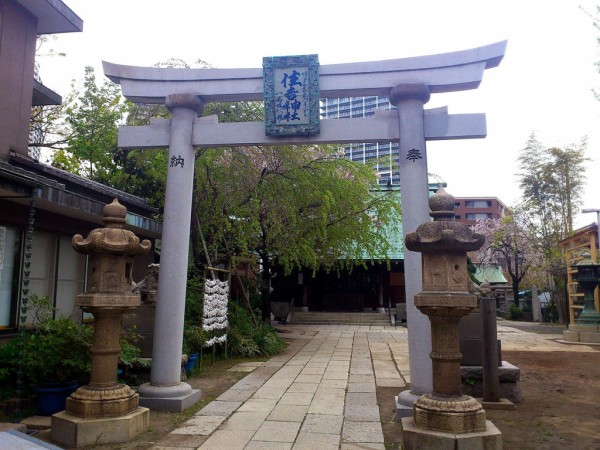 住吉神社へ 月島 後藤健太郎のブログ