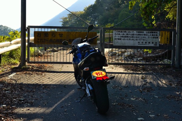 丹沢湖の行き止まり : 後藤健太郎のブログ
