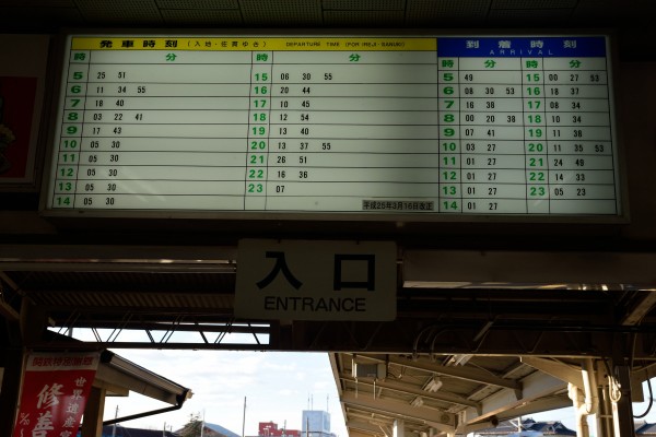 関東鉄道 竜ヶ崎線 へ 後藤健太郎のブログ