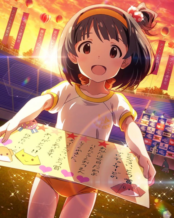 ミリオンライブバスト順 応援ください 応援するよ