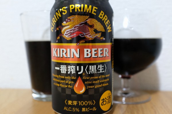キリン 一番搾り 黒生 : ビールが好きなんです。 Powered by