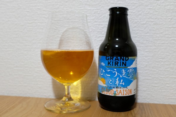 Grand Kirin ひこうき雲と私 ビールが好きなんです Powered By ライブドアブログ