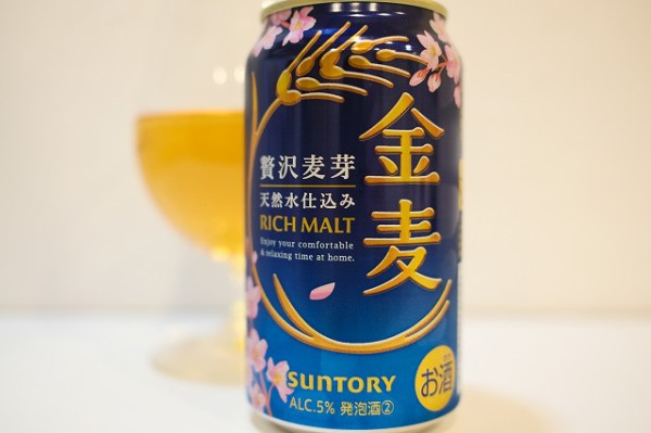 サントリー　金麦　春の味　350ml×60本 サントリー 金麦 春の味 2026 : ビールが好きなんです。 Powered by