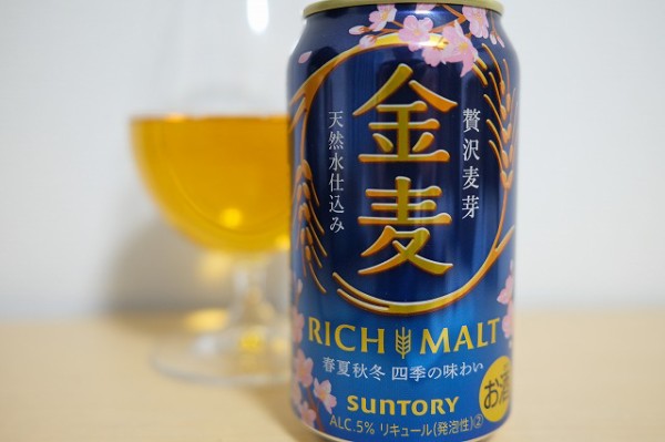 サントリー　金麦　春の味　350ml×60本 サントリー 金麦 春の味 2024 : ビールが好きなんです。 Powered