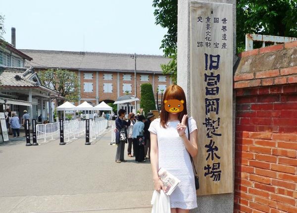 はや味 群馬県富岡市 グルメ部