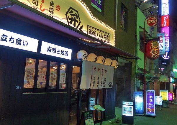 寿司バル弁慶 神田 グルメ部