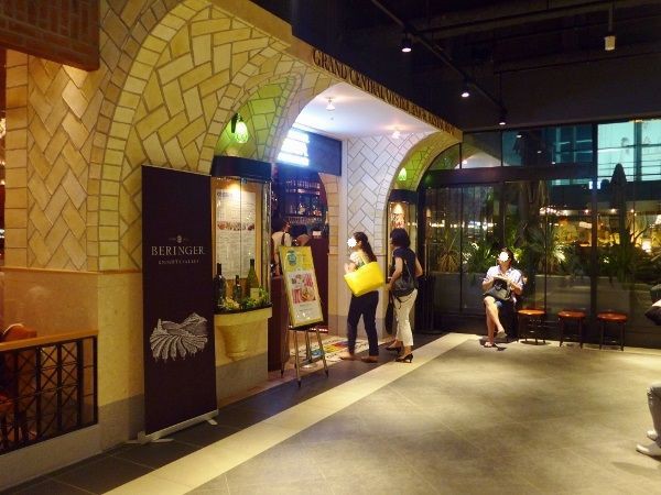 グランド セントラル オイスターバー レストラン 品川 グルメ部