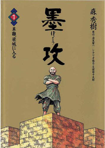 漫画オタク これを読め 実際面白かったもの なんjネタ速報