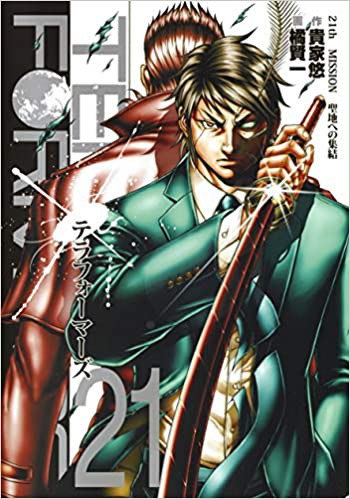 誰もラストを知らない漫画 テラフォーマーズ について なんjネタ速報