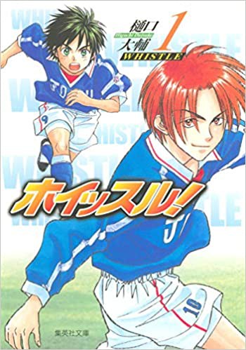 悲報 週刊少年ジャンプさん 野球漫画とサッカー漫画を当てられないまま18年が経過 なんjネタ速報