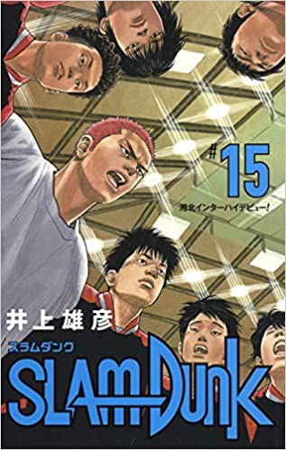 スラムダンク映画化なら再現必須だろってシーン なんjネタ速報