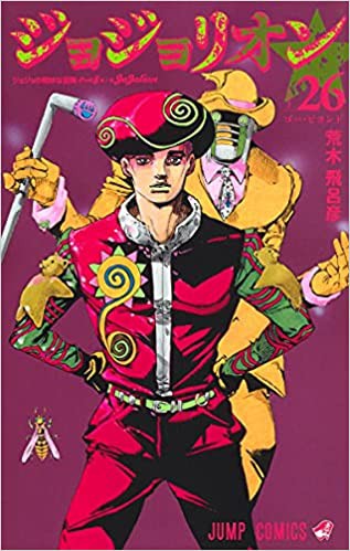 荒木飛呂彦 ジョジョリオン10年間ありがとうございました 次は Jojolands 仮 でお会いしましょう なんjネタ速報