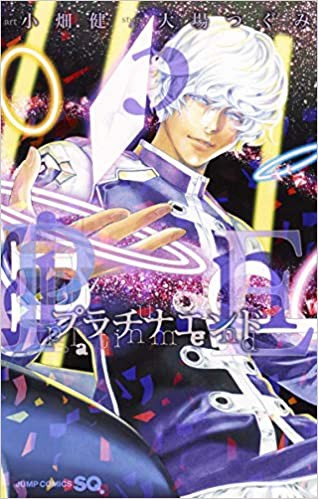 プラチナエンド 原作大場つぐみ 作画小畑健 これが売れなかった理由 なんjネタ速報